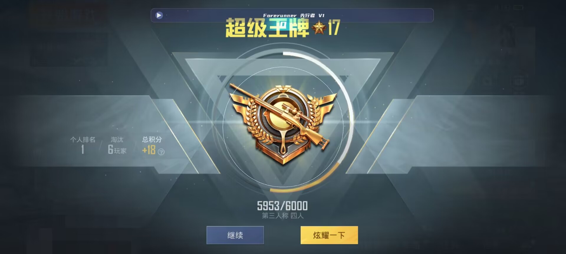 和平精英鸡腿辅助自瞄 - ��ƽ��Ӣ�������˶����˵������辅助预览图